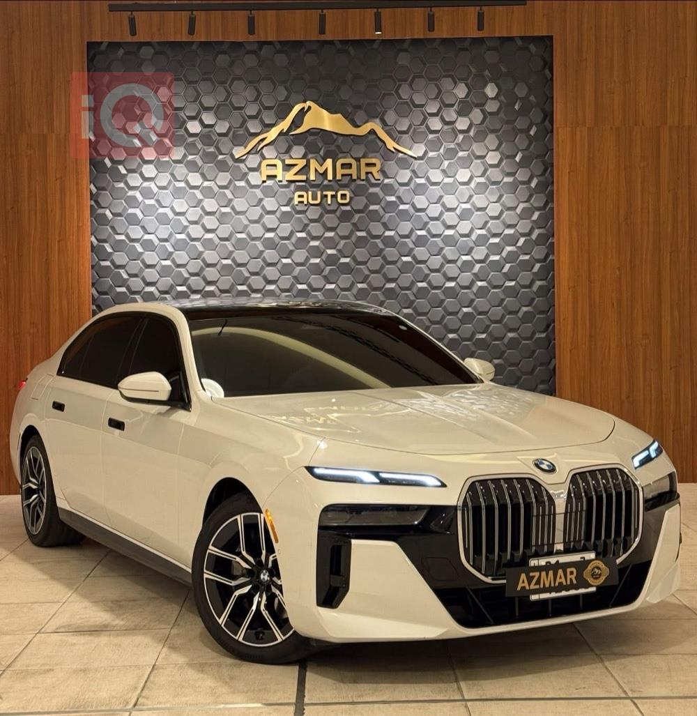 بی ئێم دەبڵیو سیریەس 7